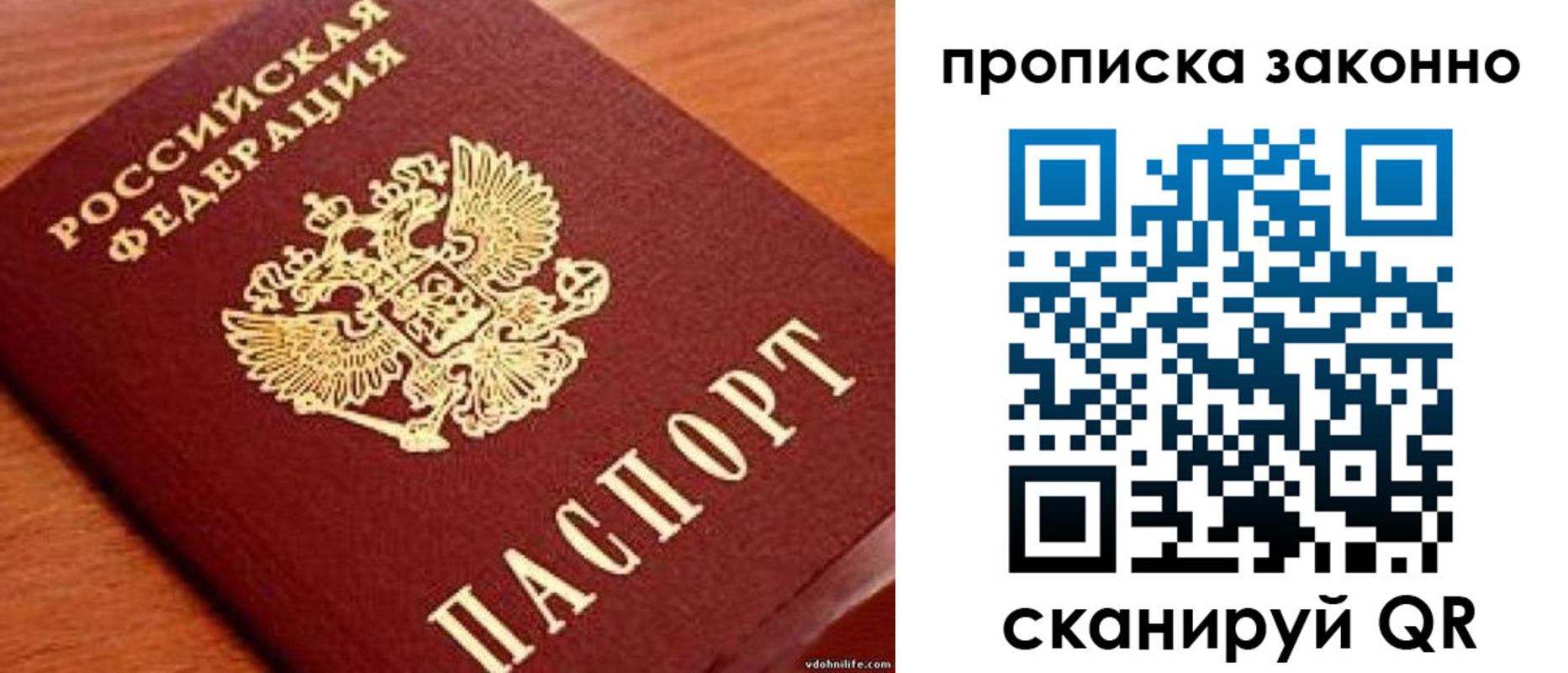 регистрация для дет. сада в Гаджиево